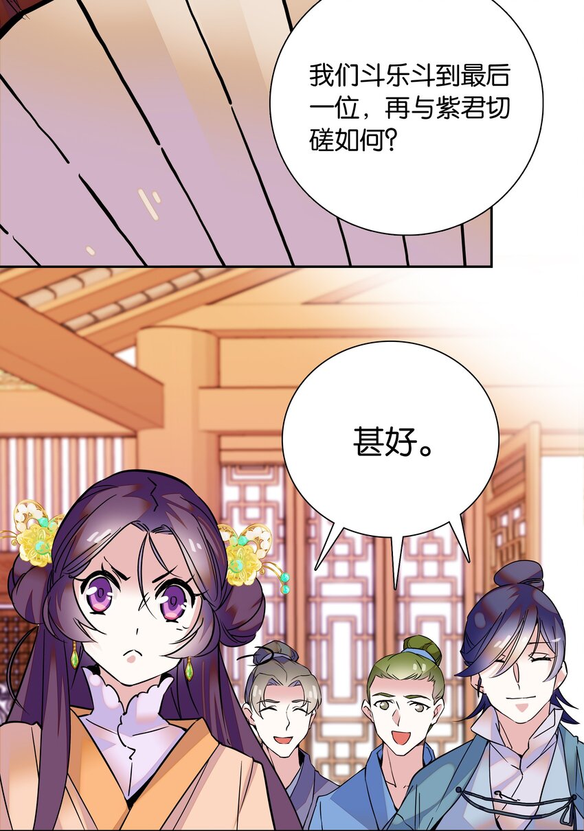 002 品乐会31