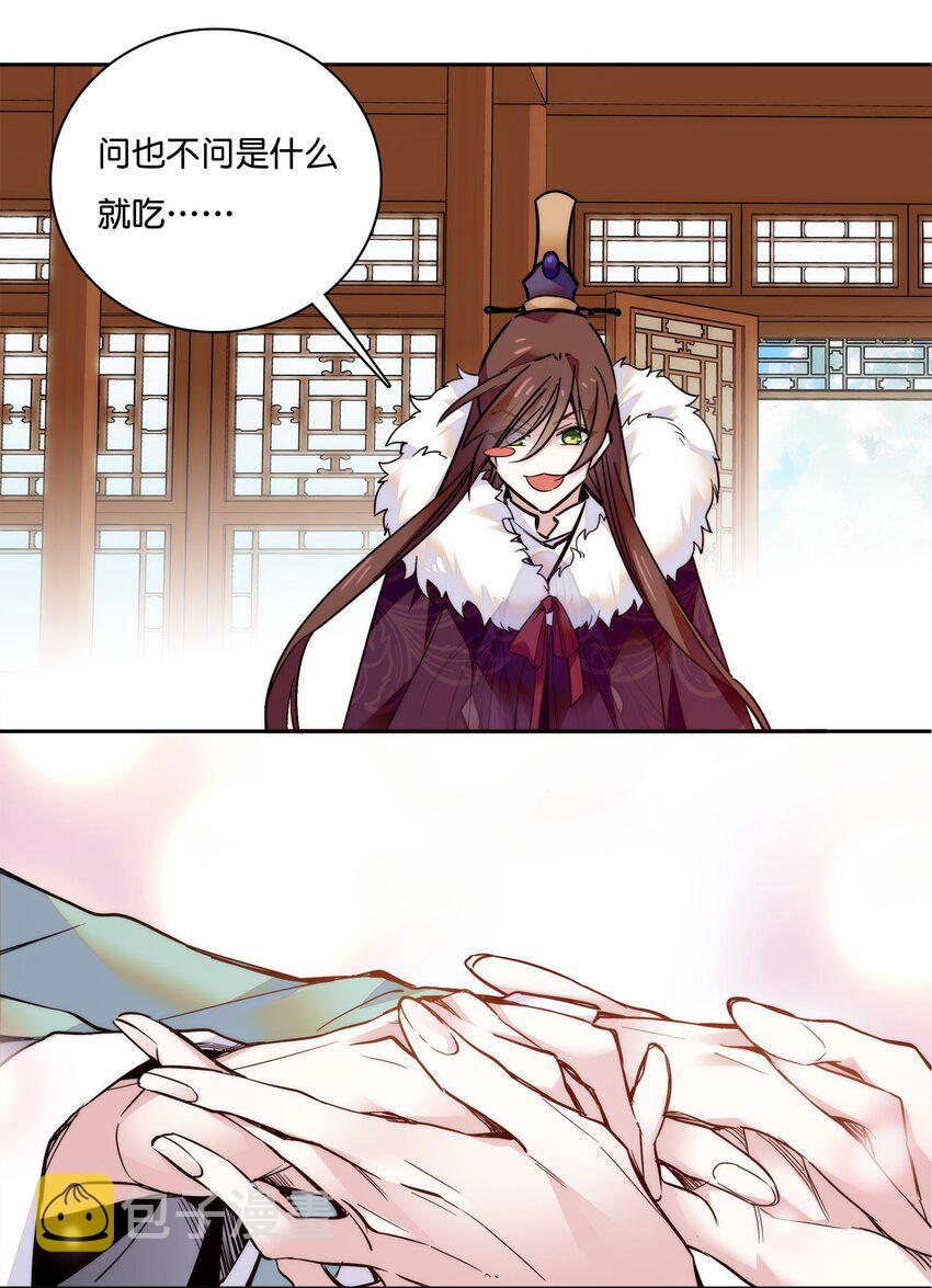 019 我只信任你！5