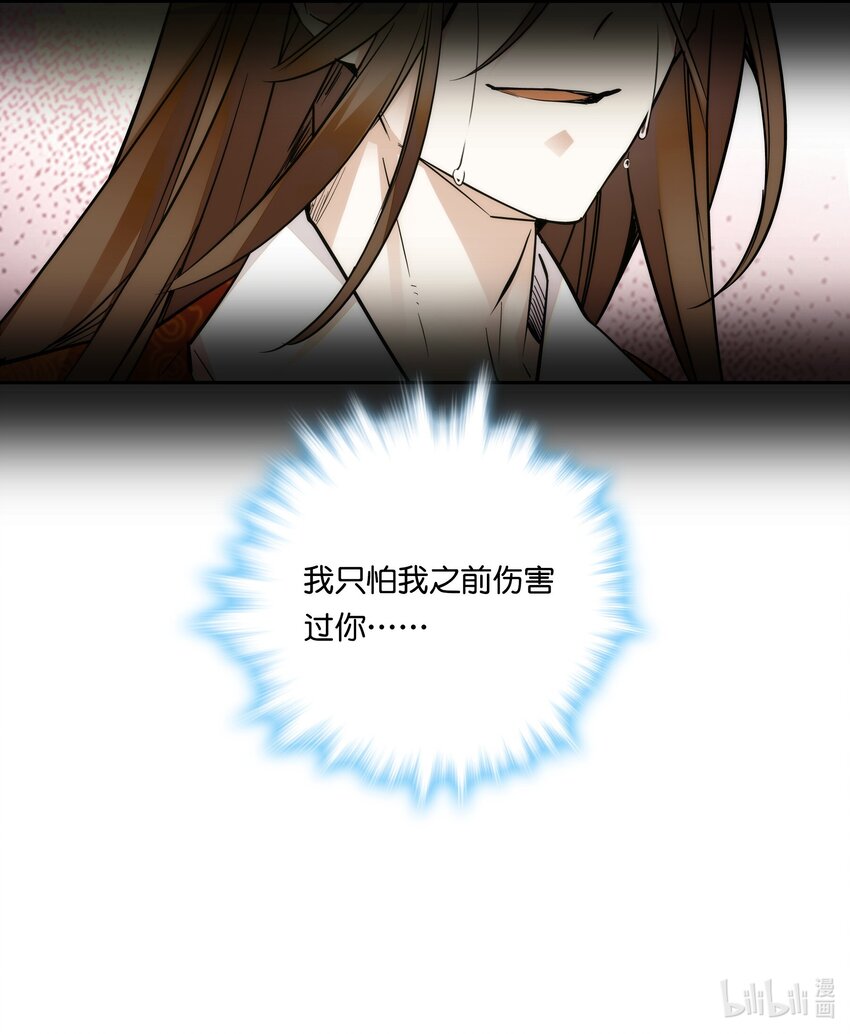 021 易大人现身了19