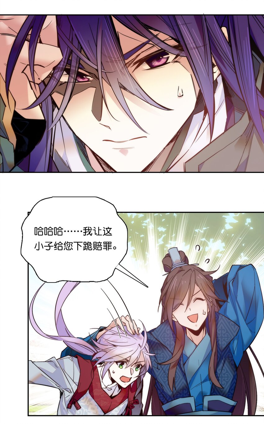 021 易大人现身了4