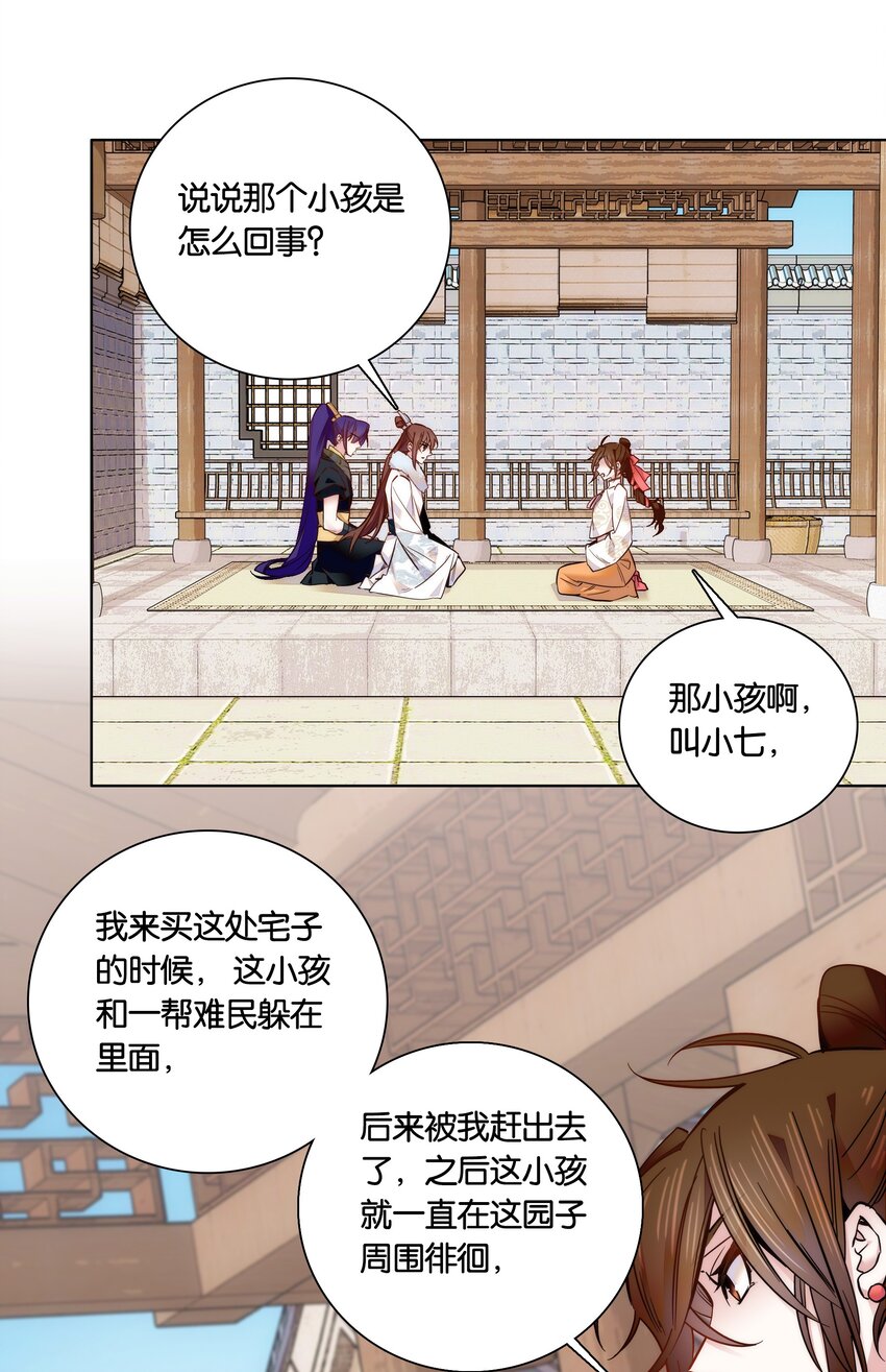 030 单州药王17