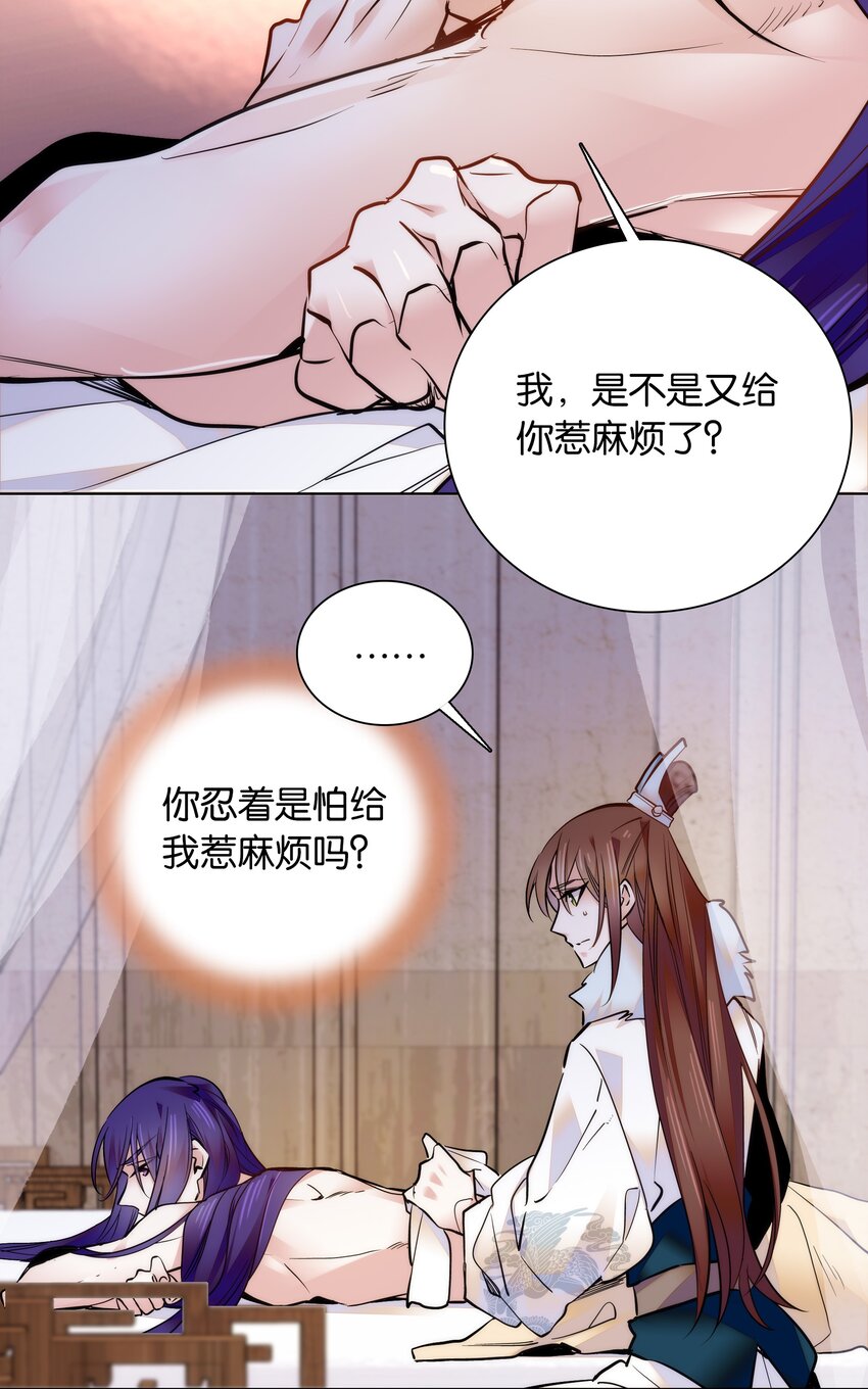 032 疼吗？紫君20