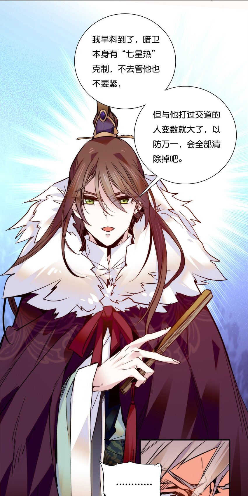 019 我只信任你！26