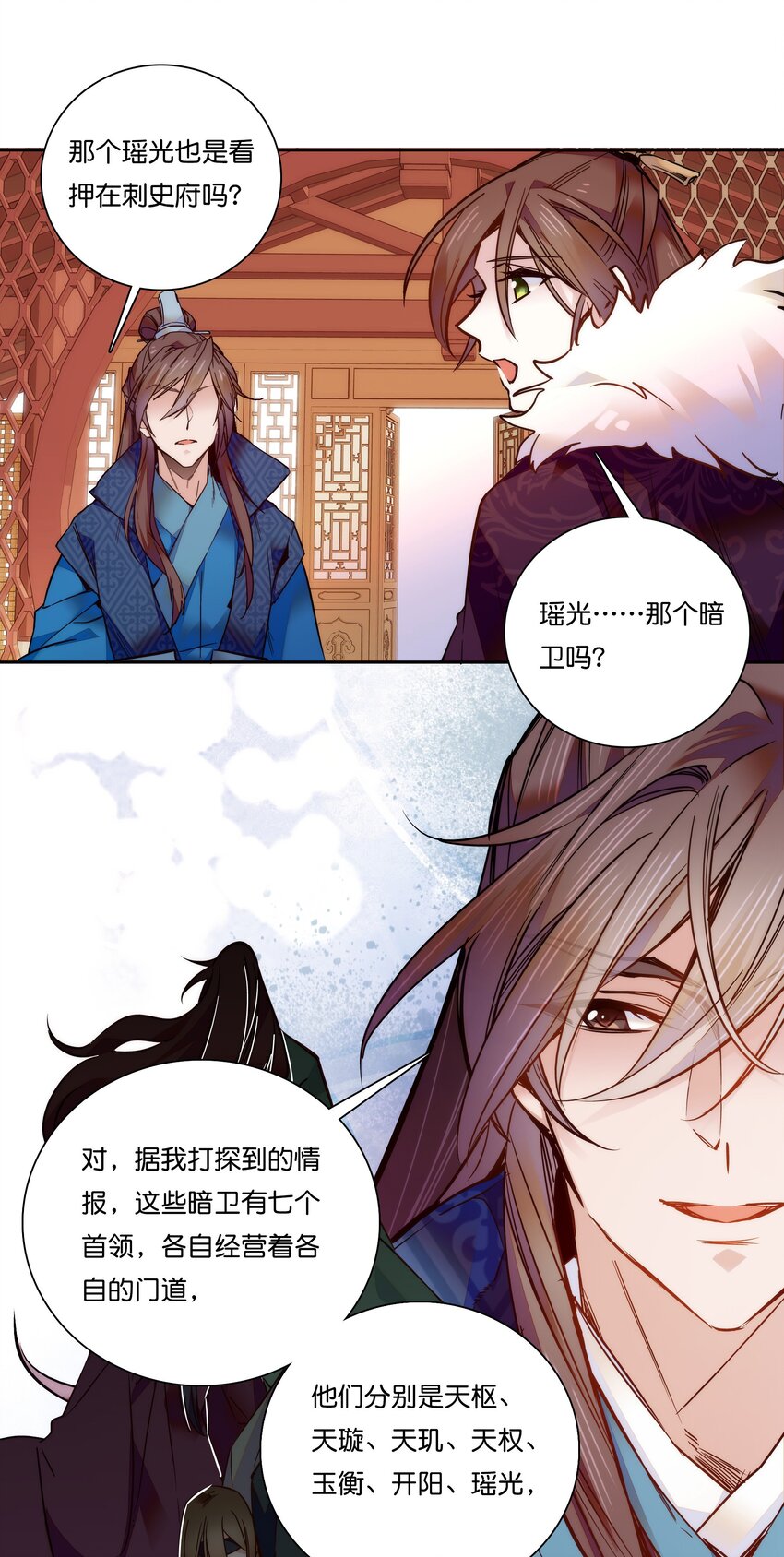 021 易大人现身了25