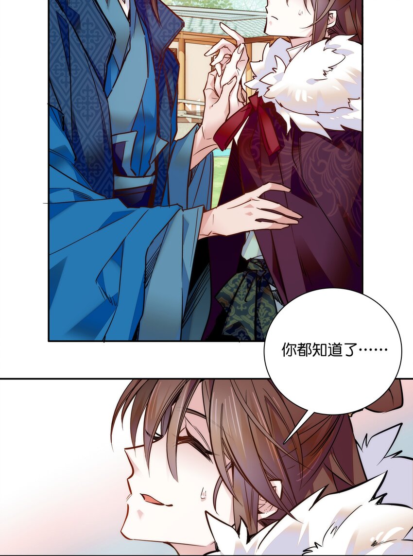 021 易大人现身了11