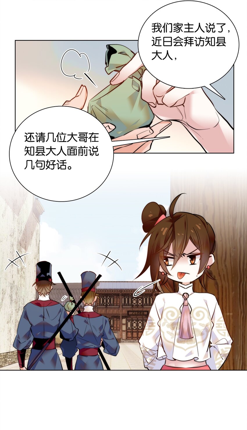 033 这样还冷吗？6