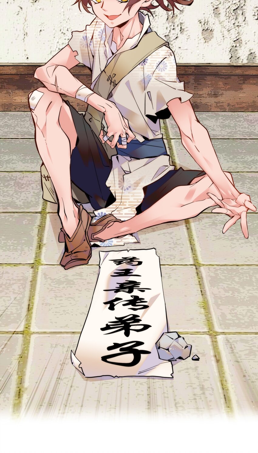 029 摄政王罗其君30
