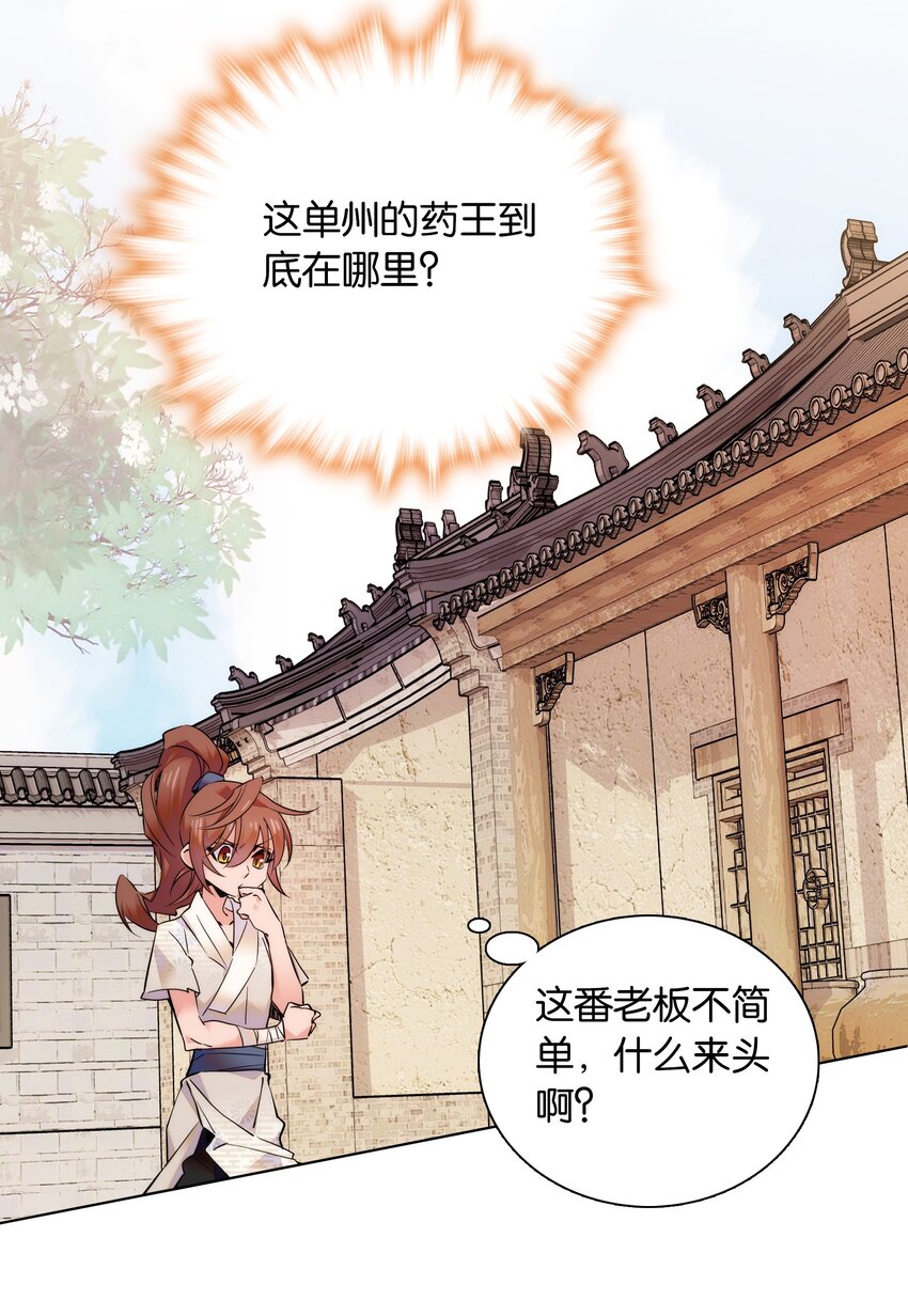 035 来势汹汹22