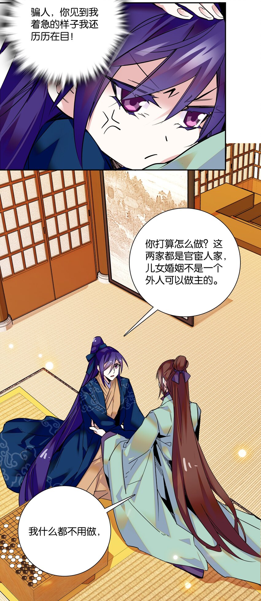 005 我们之前是什么关系？25