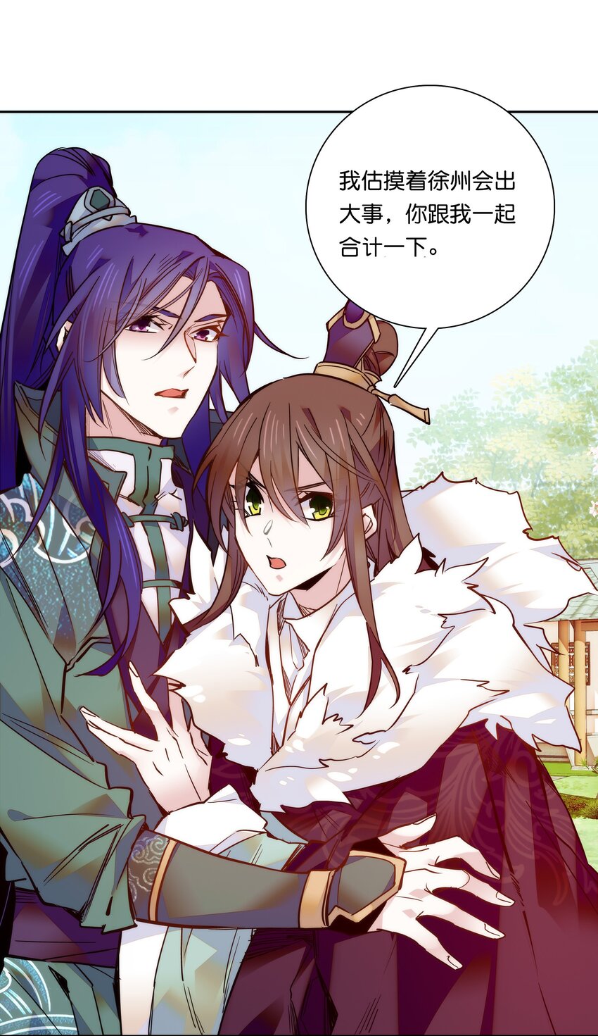 021 易大人现身了15
