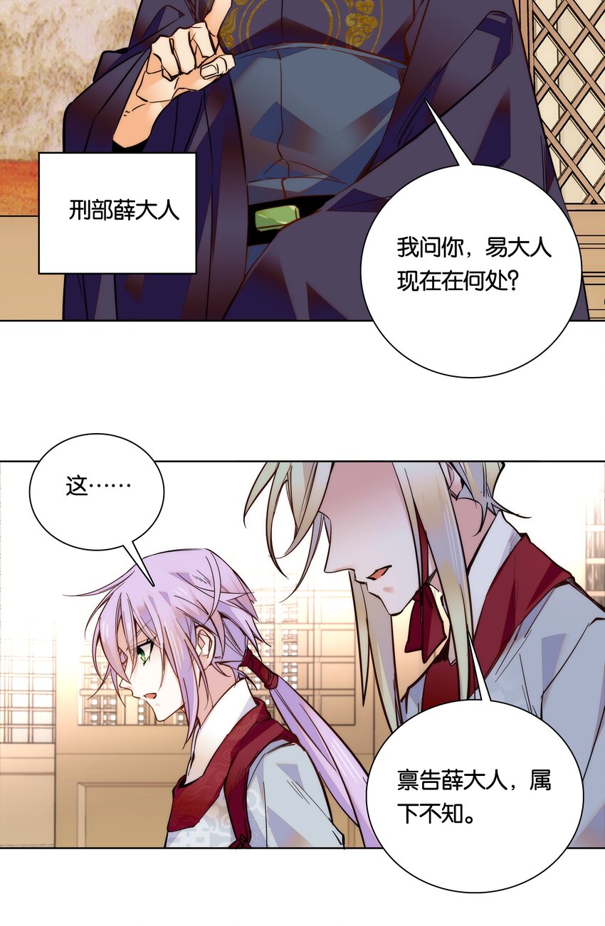 028 大不了卖艺养你！27