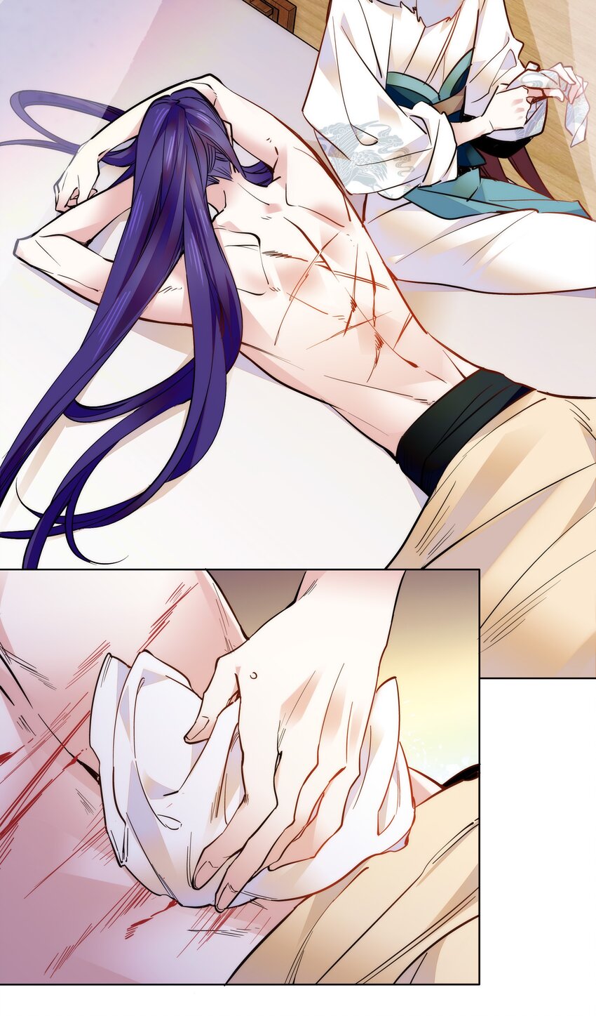 032 疼吗？紫君18