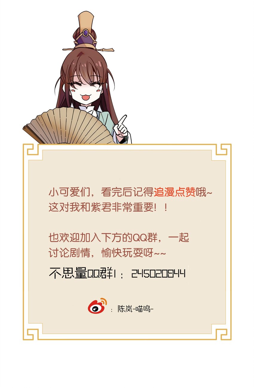 020 这是我的记忆？！33