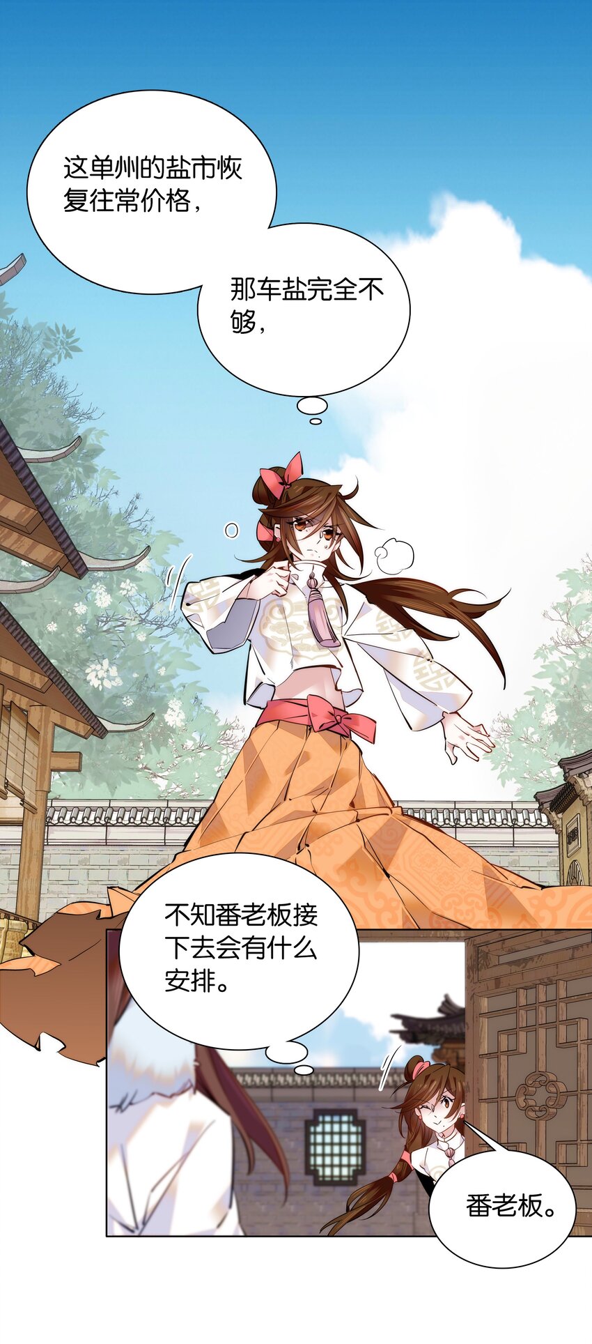 035 来势汹汹2