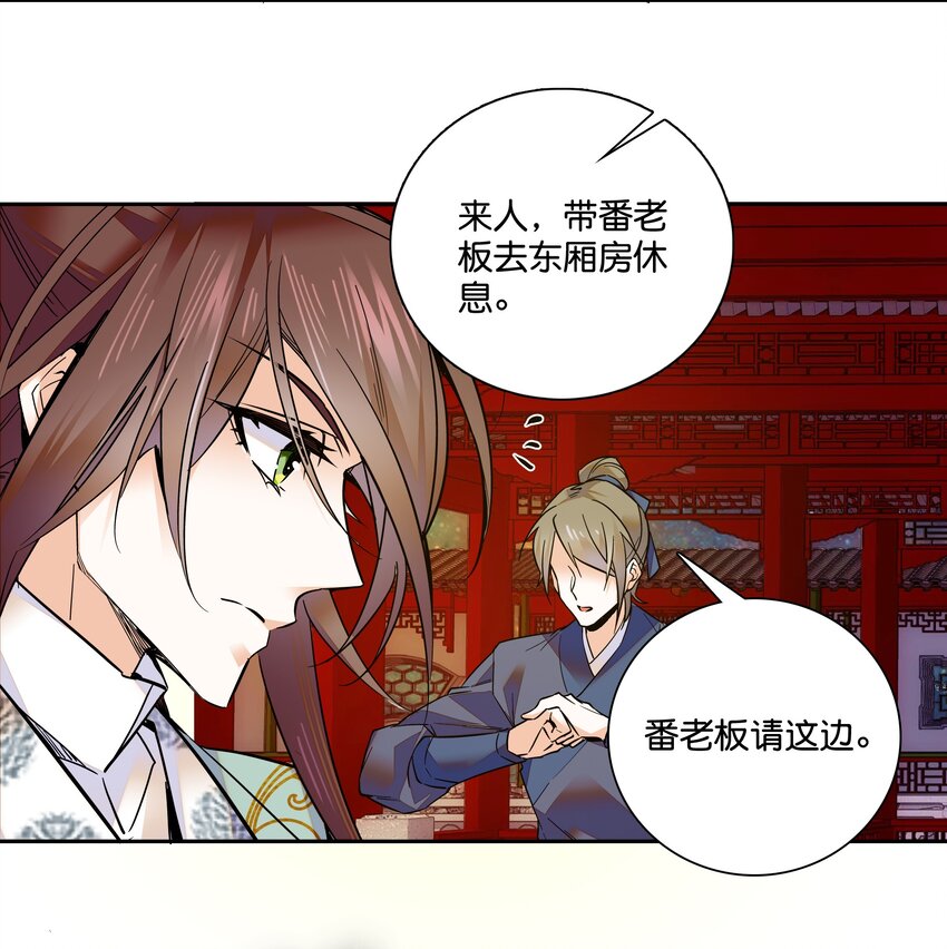 011 湘夕有危险？！6