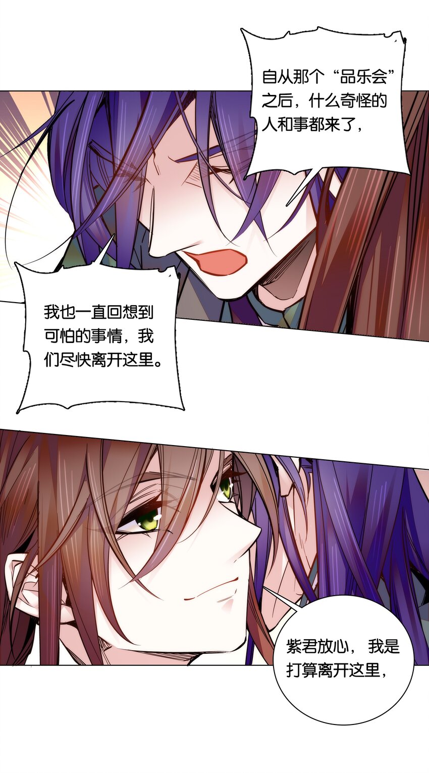 025 就这样结束了？11