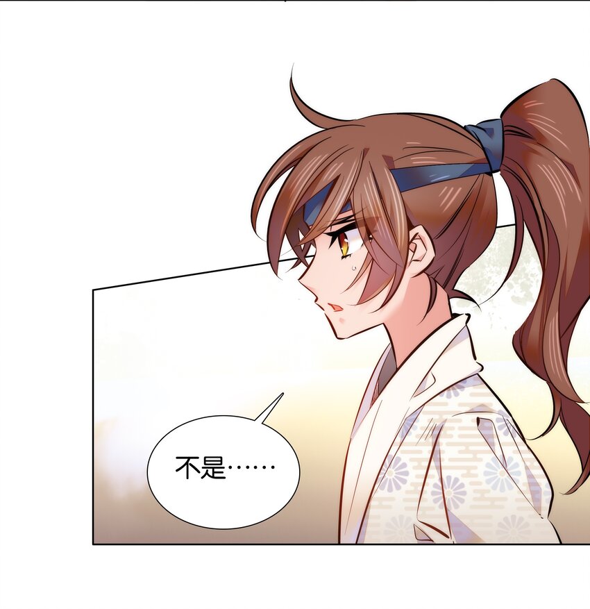 036 药王的真实身份3