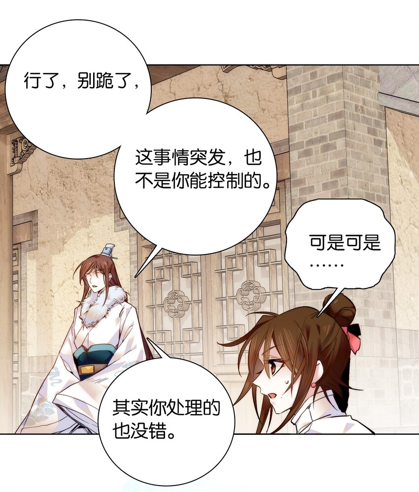 032 疼吗？紫君24