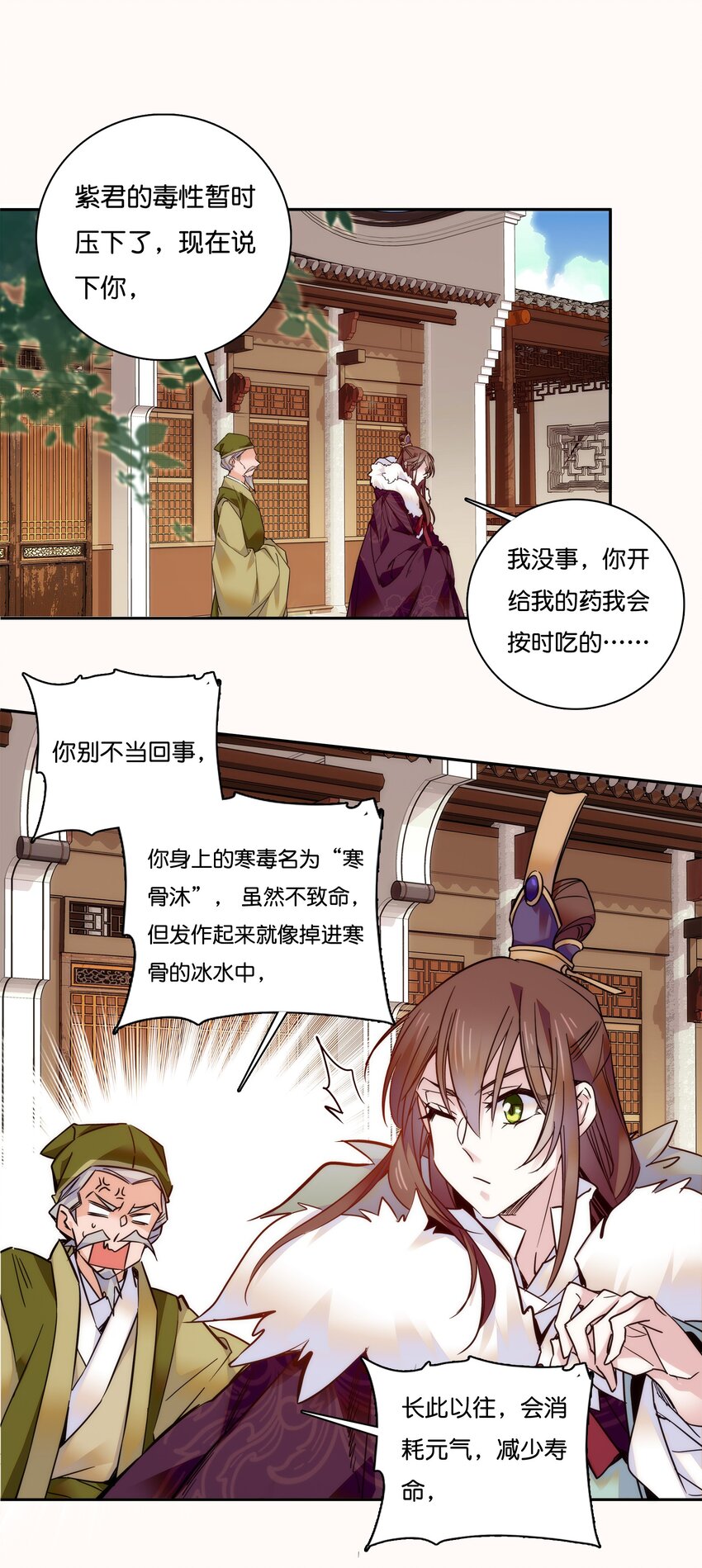 019 我只信任你！14