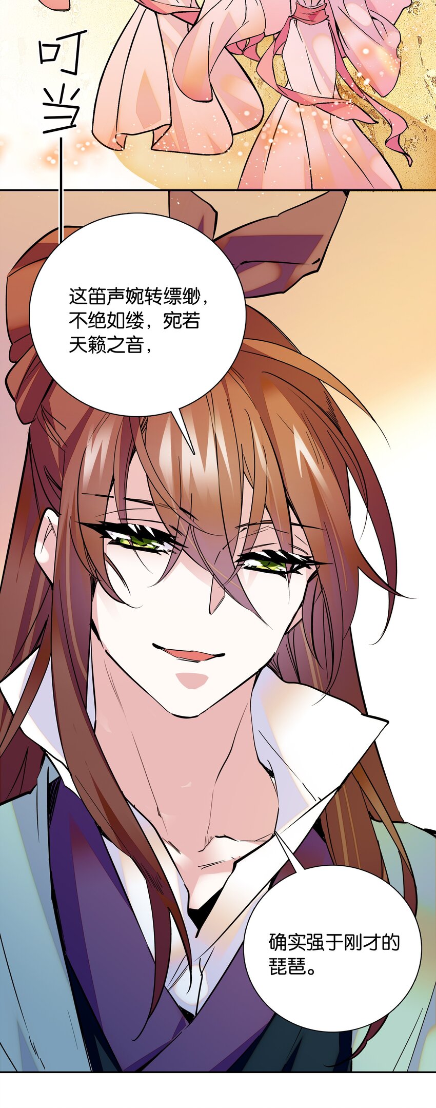 003 紫君的真容5