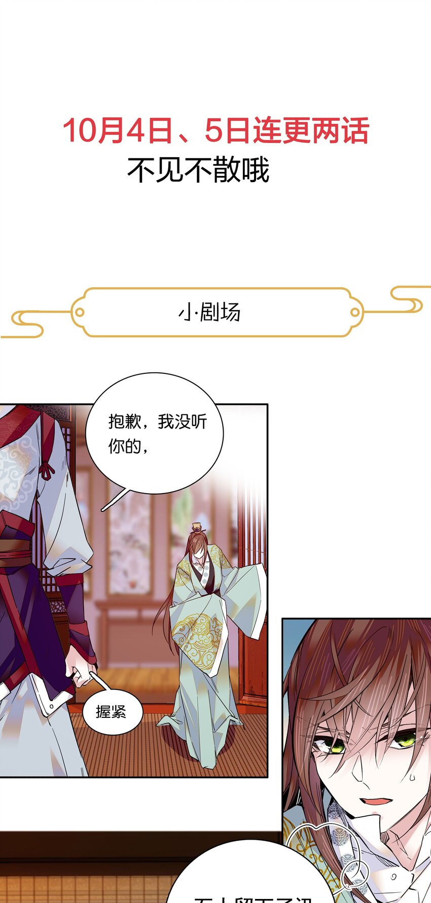 013 我把他弄丢了……28