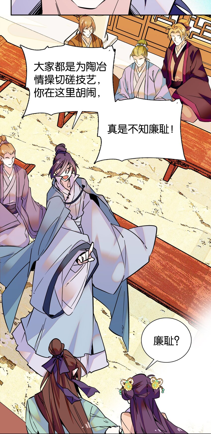 004 缓兵之计5