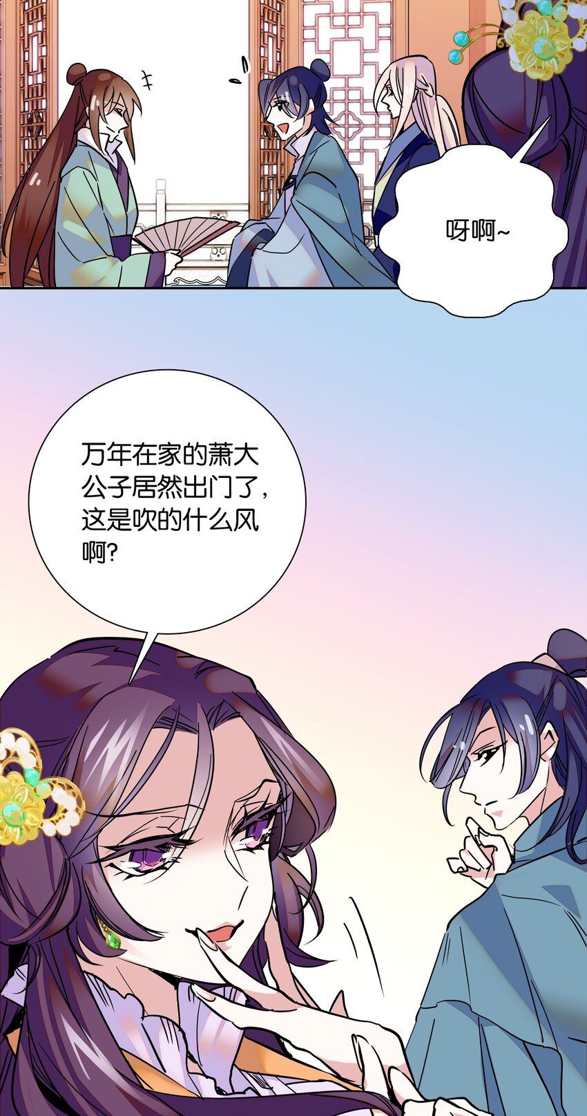002 品乐会24