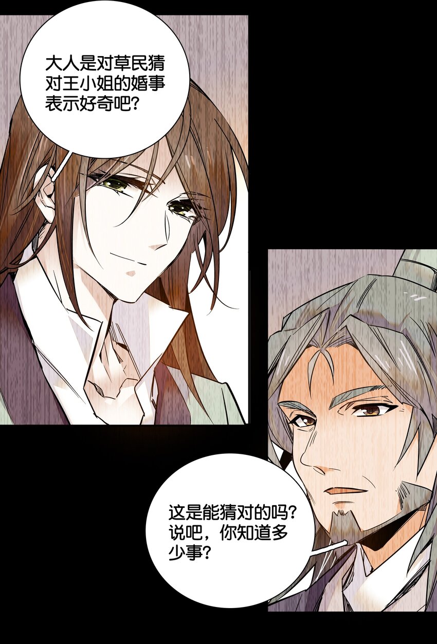 012 闹洞房24