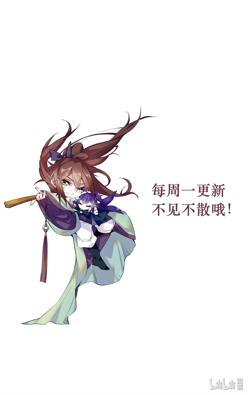 003 紫君的真容33