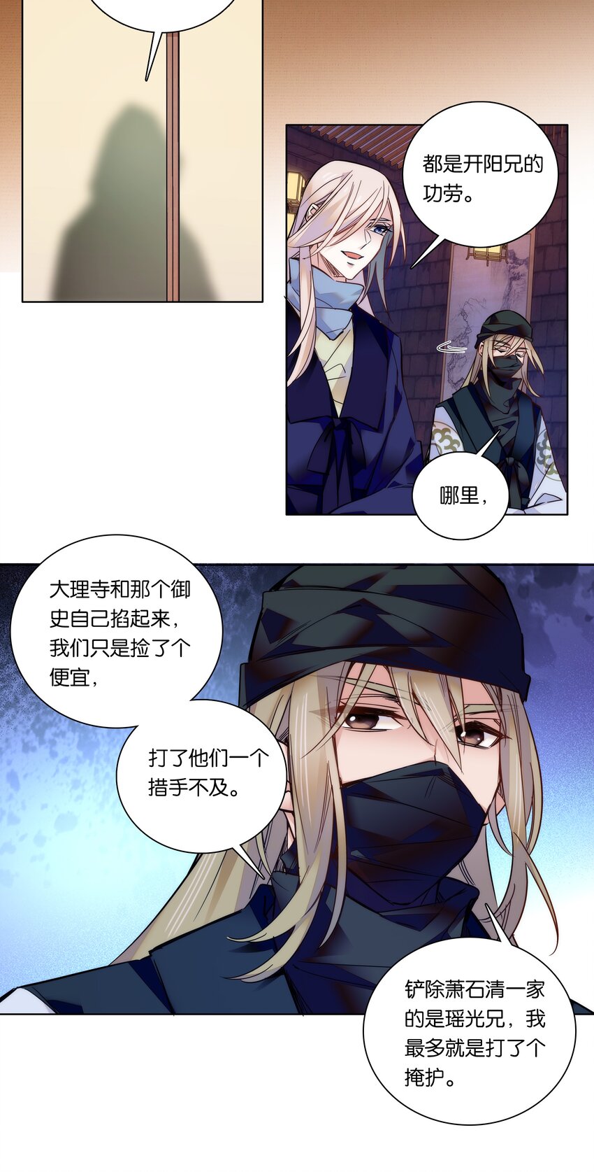 024 疑惑25