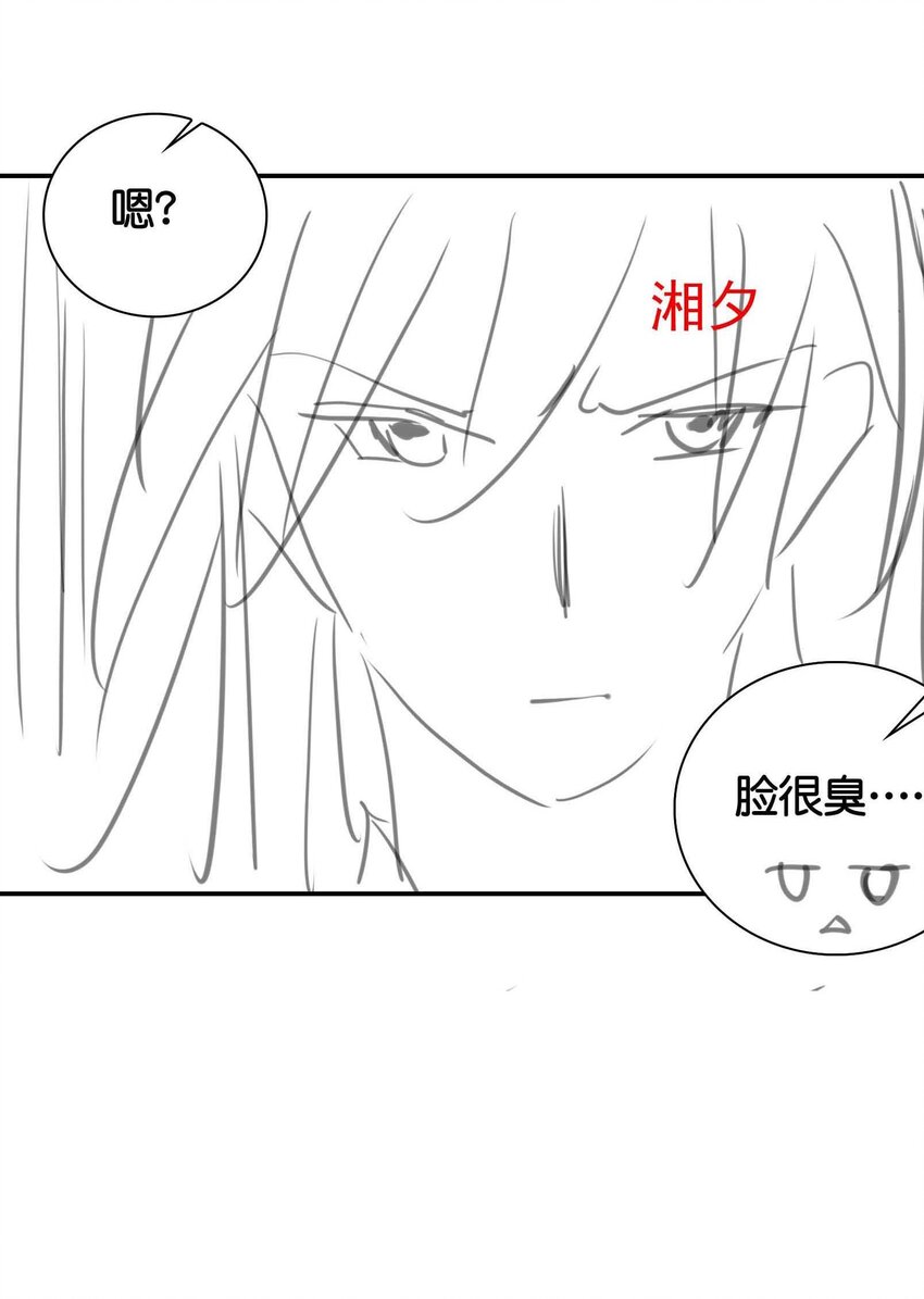008 我们紫君不亲生人的！37