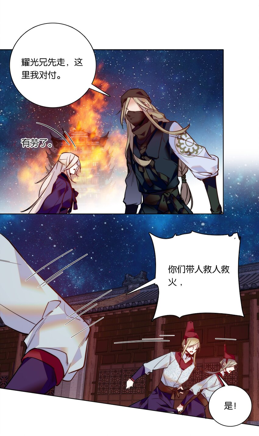 023 无能为力20