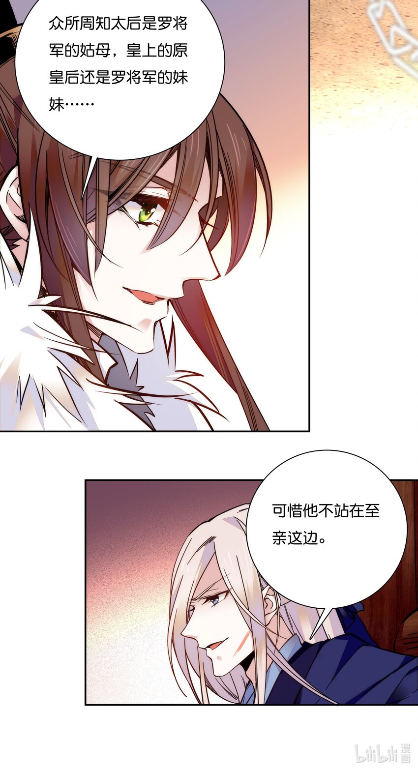 018 冰雪丹7