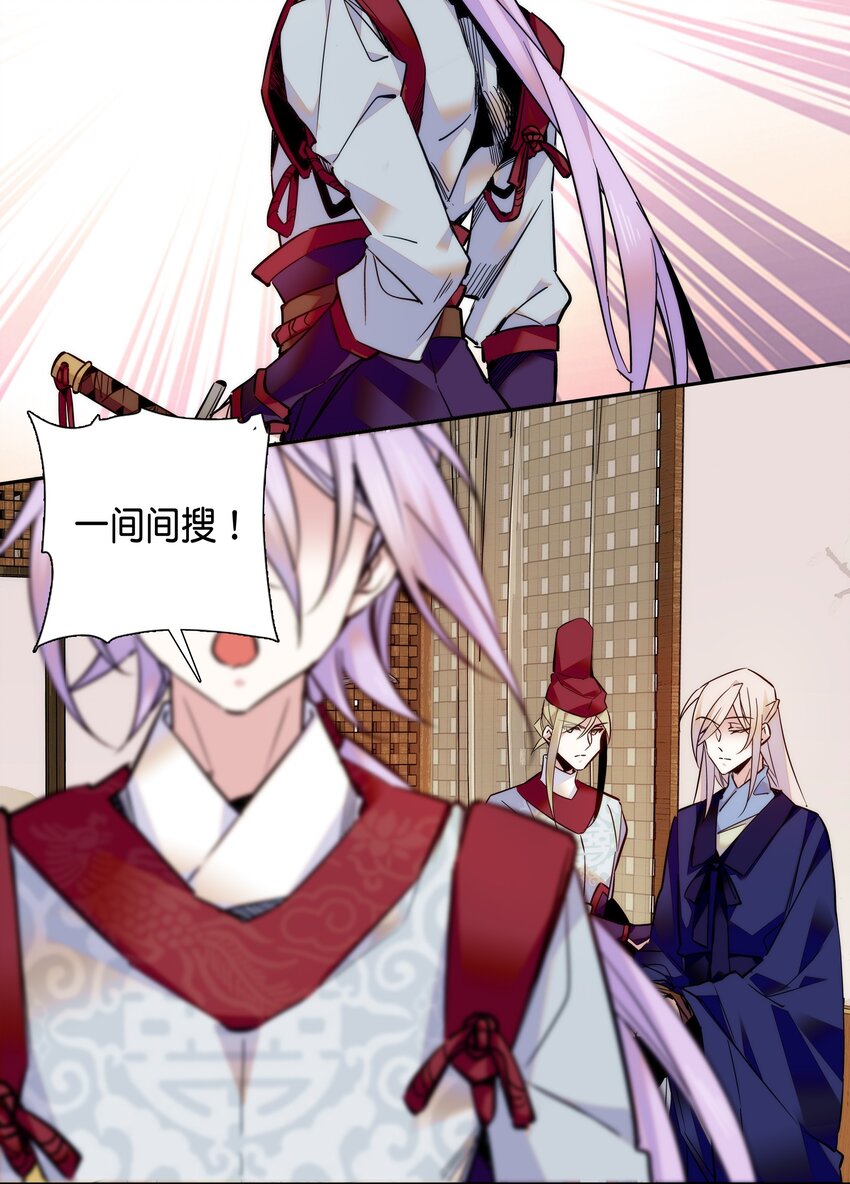 017 另有打算14