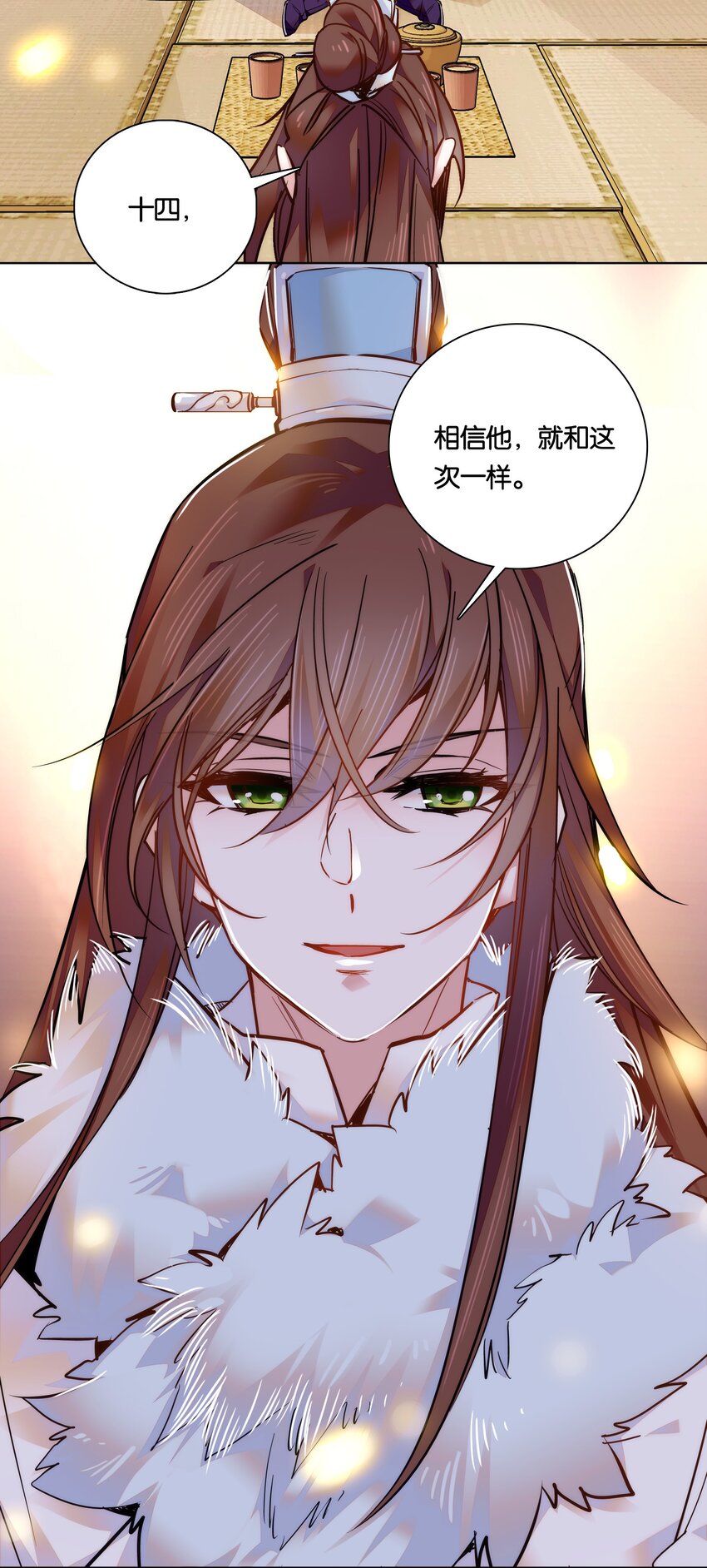 027 不一起泡温泉吗？28