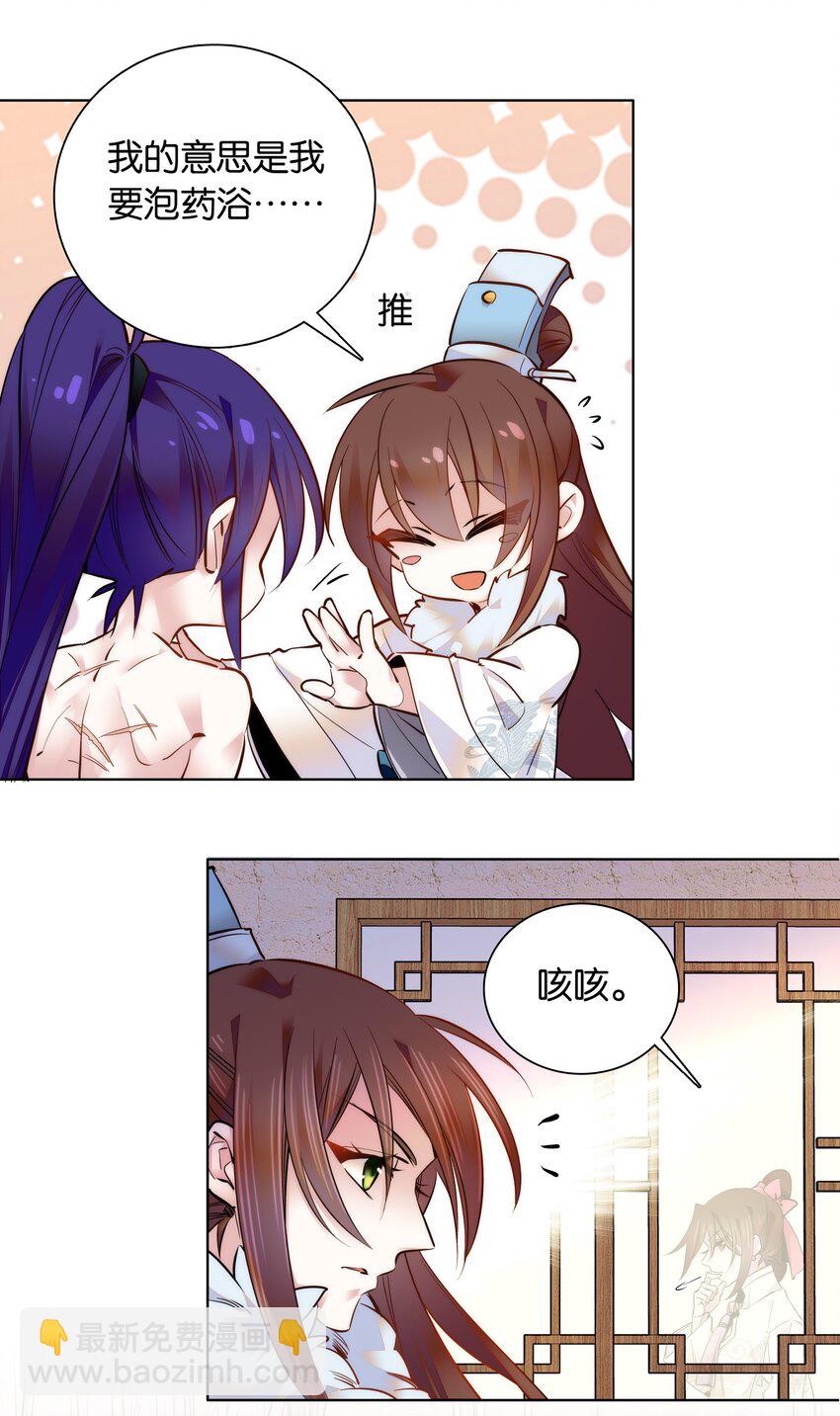 033 这样还冷吗？13