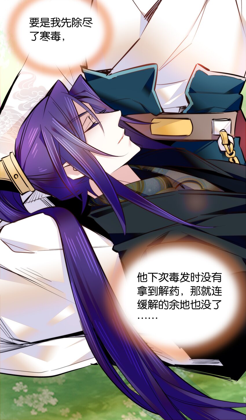 037 相生相克28