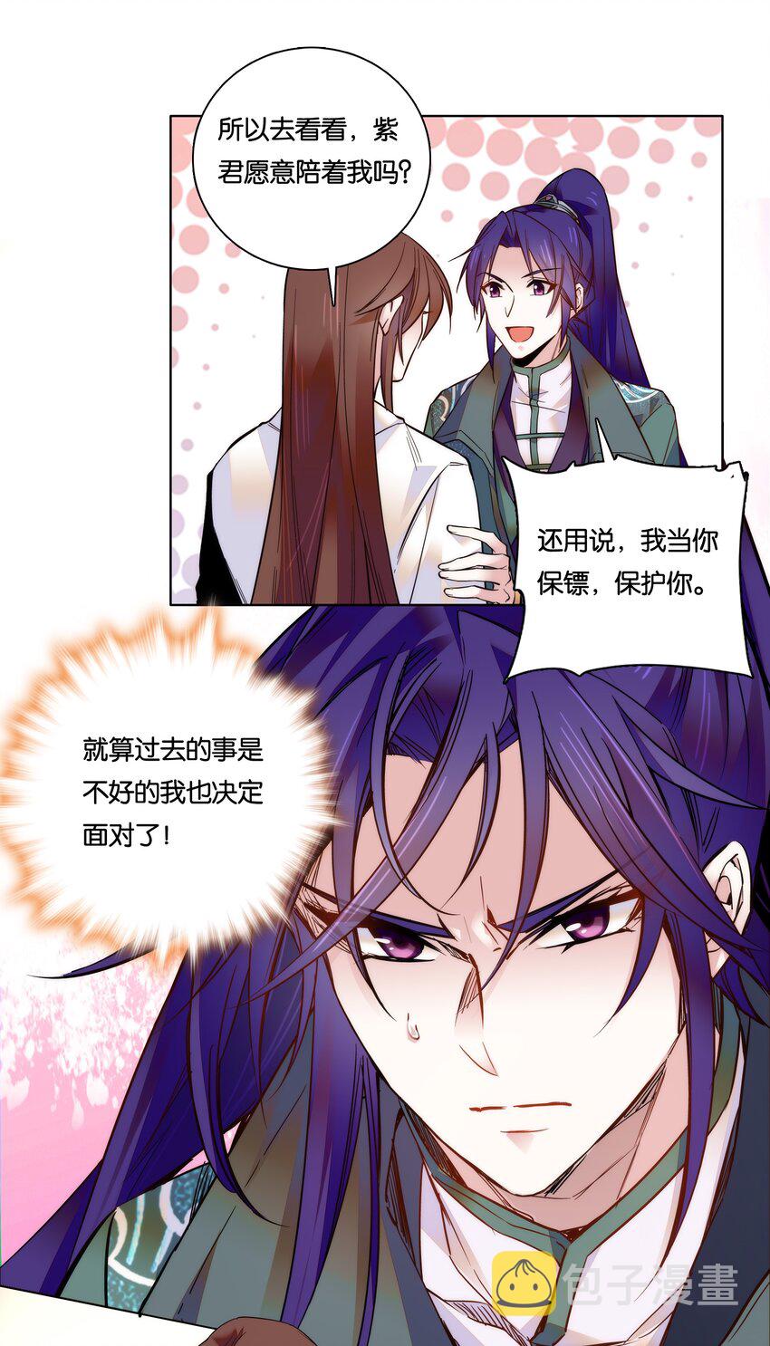 025 就这样结束了？13