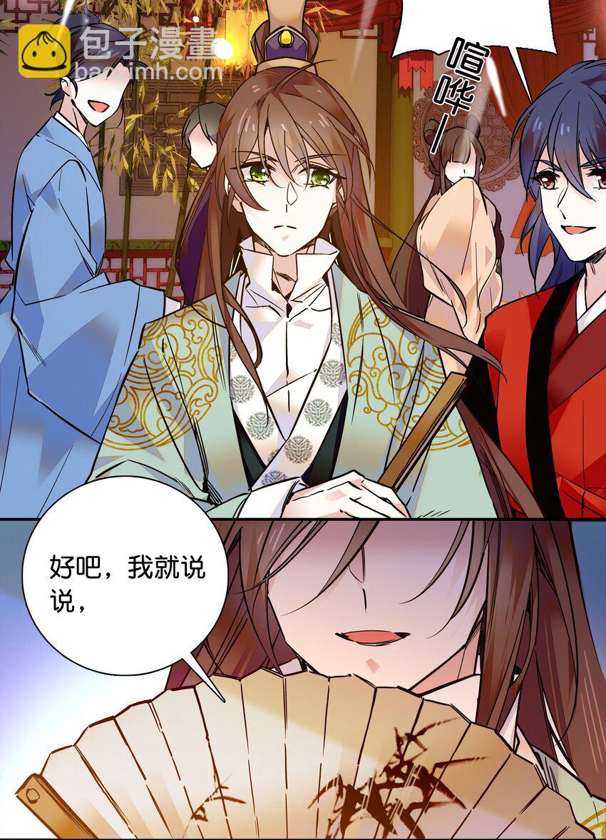 010 试探！25