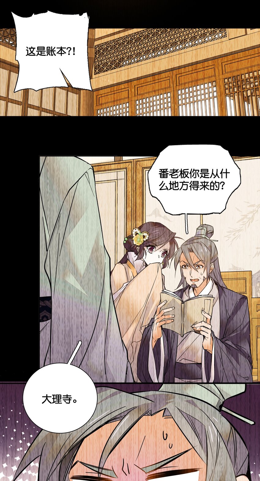 012 闹洞房27