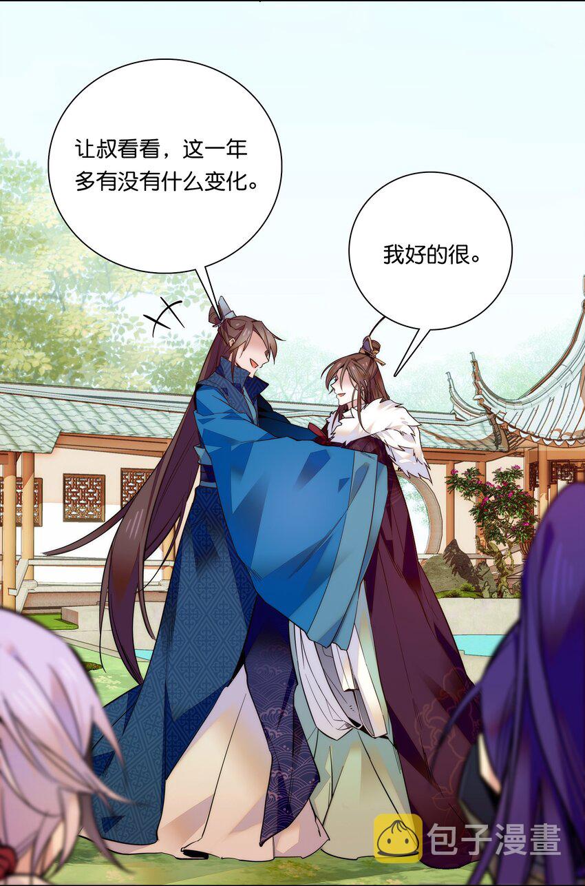 021 易大人现身了8
