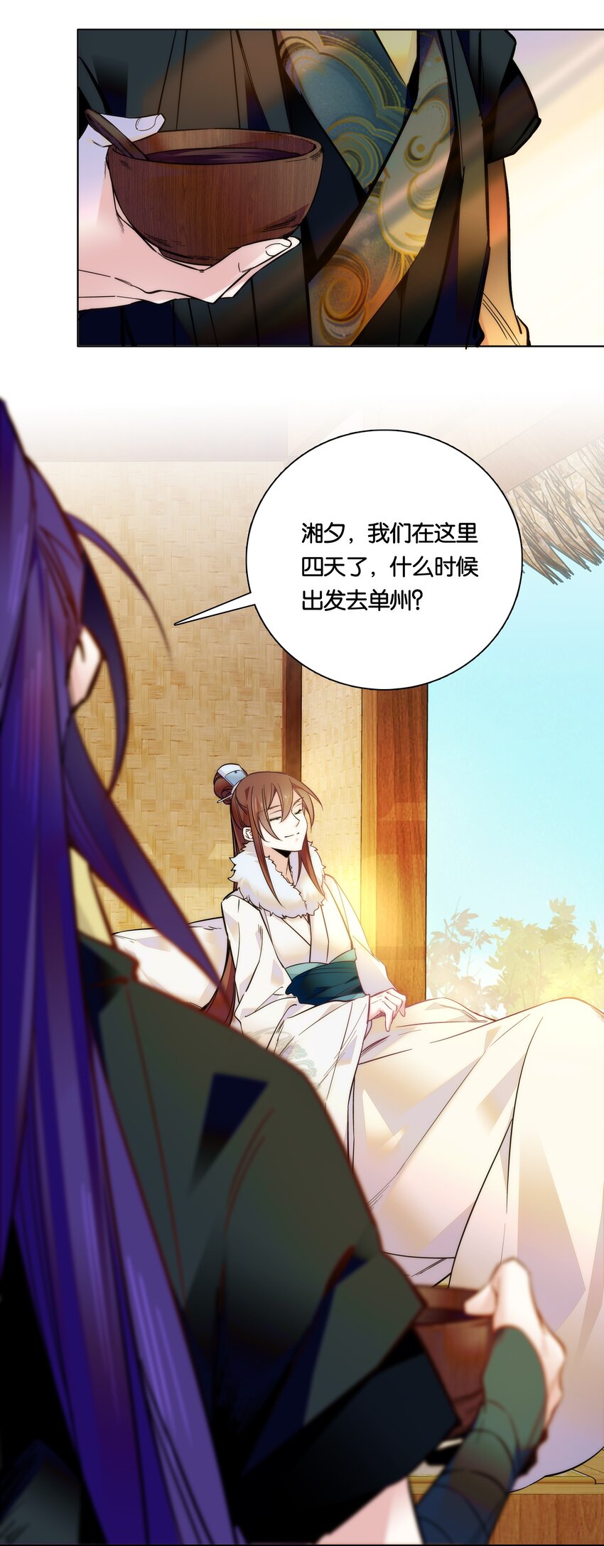 026 柳暗花明16