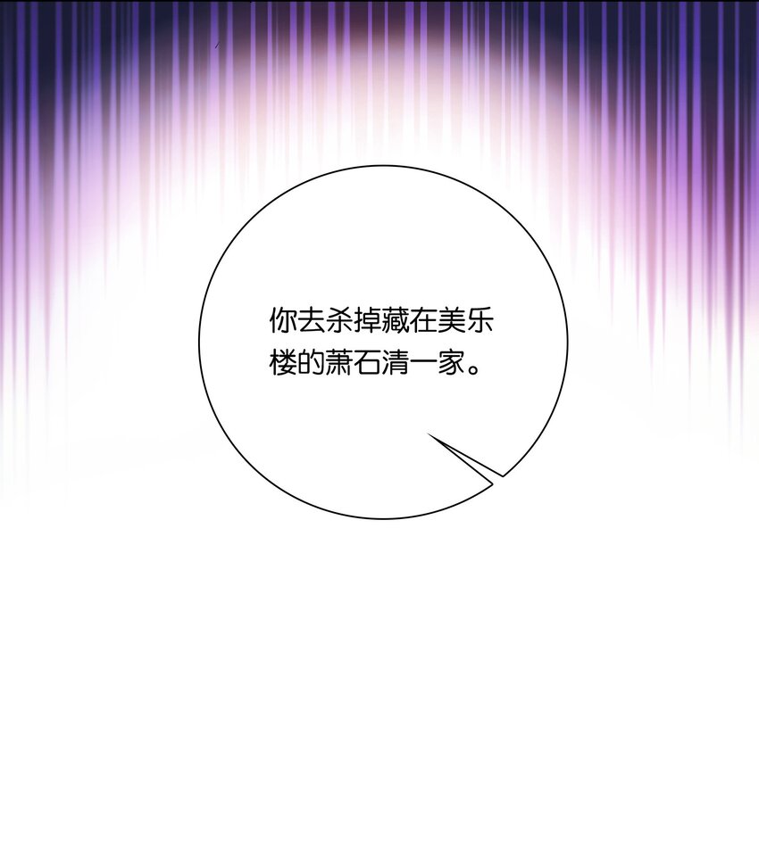 022 抱紧我！23