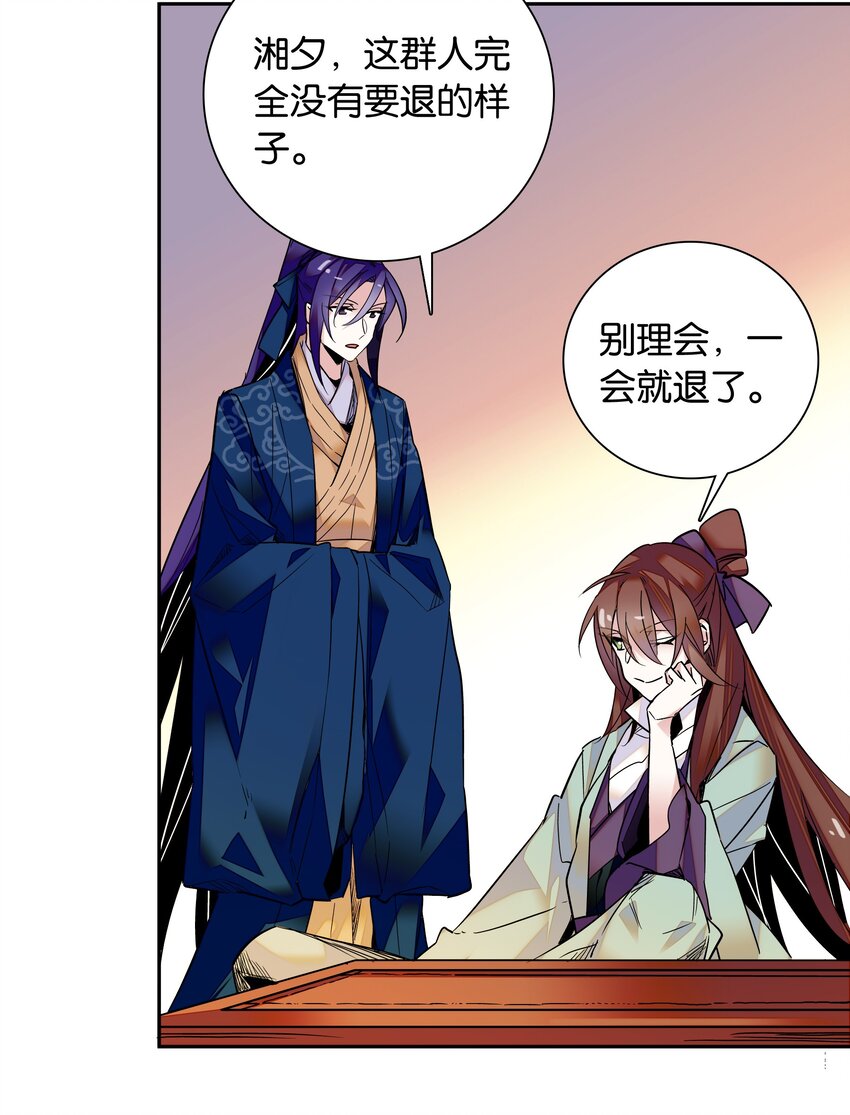 006 有情人终成眷属20
