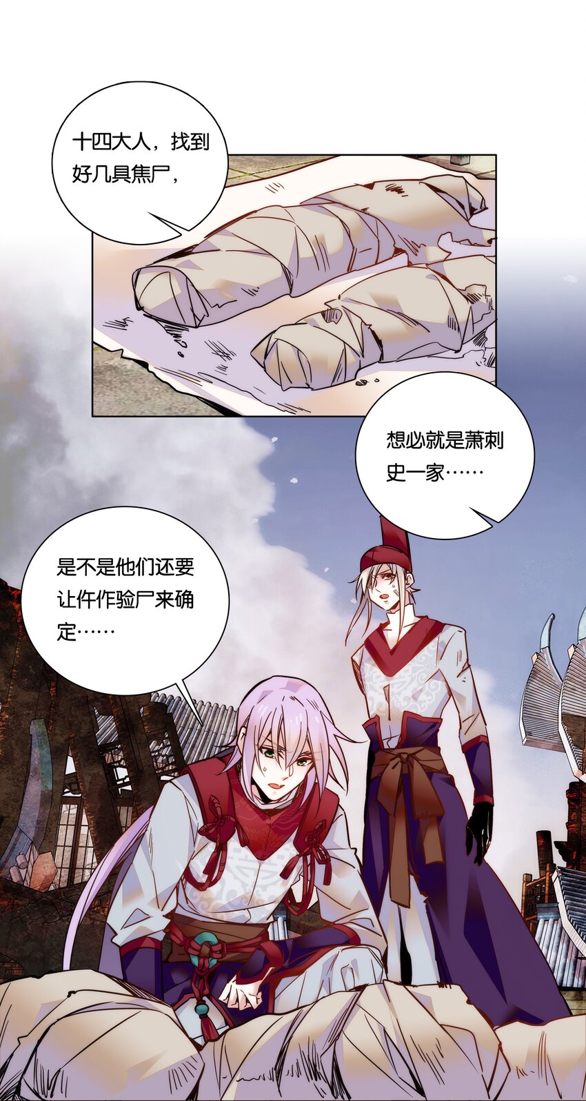 025 就这样结束了？16