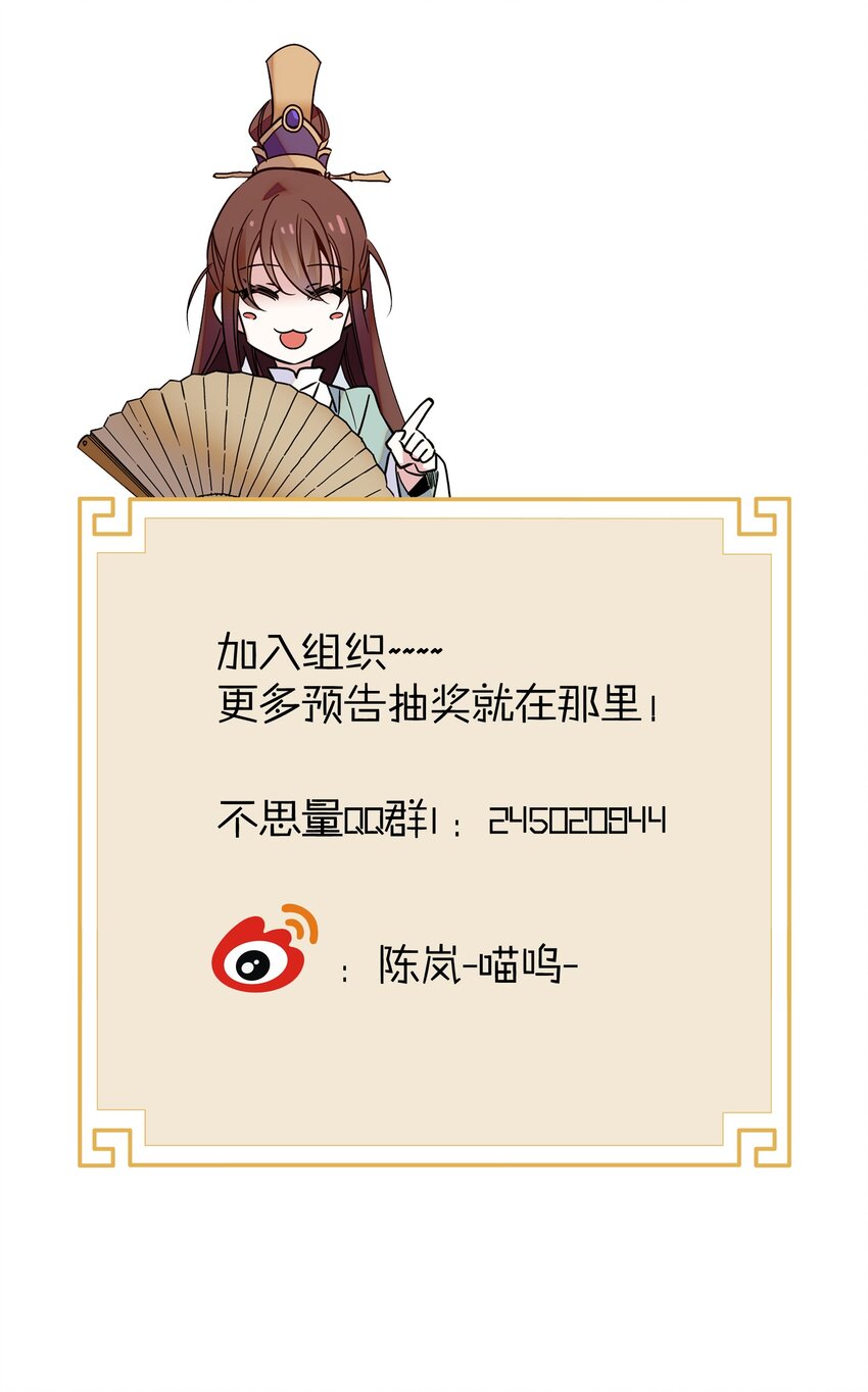 015 关心则乱30
