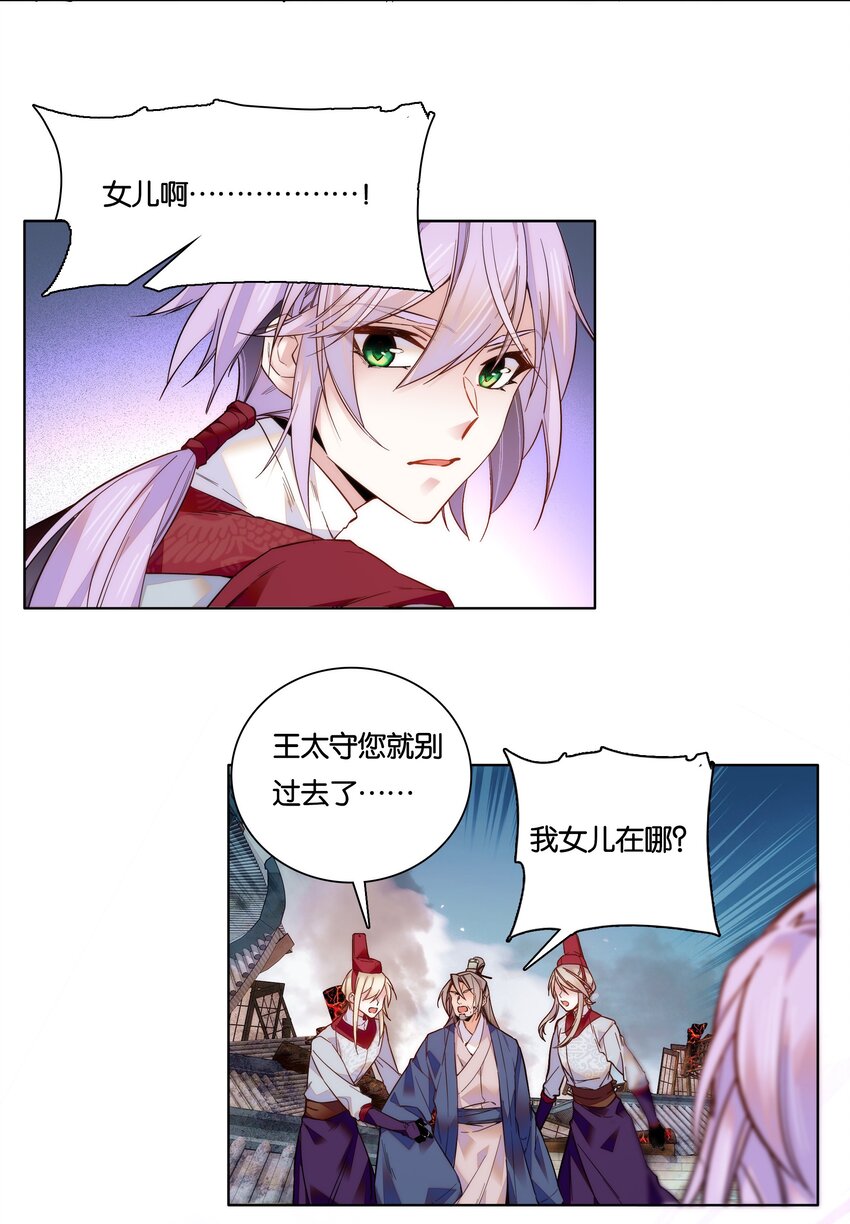 025 就这样结束了？17