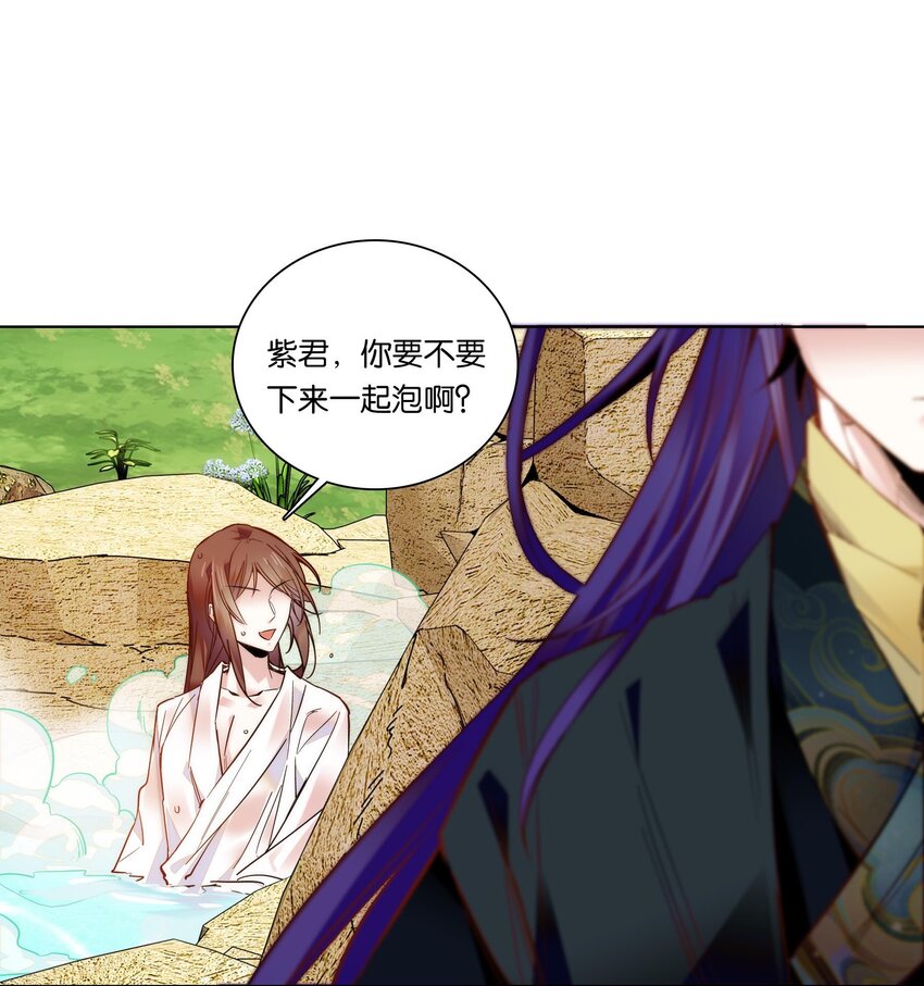 027 不一起泡温泉吗？8