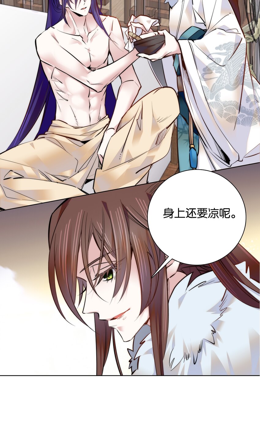 033 这样还冷吗？10