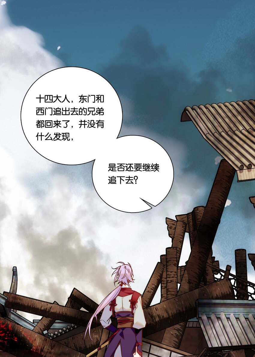 026 柳暗花明2